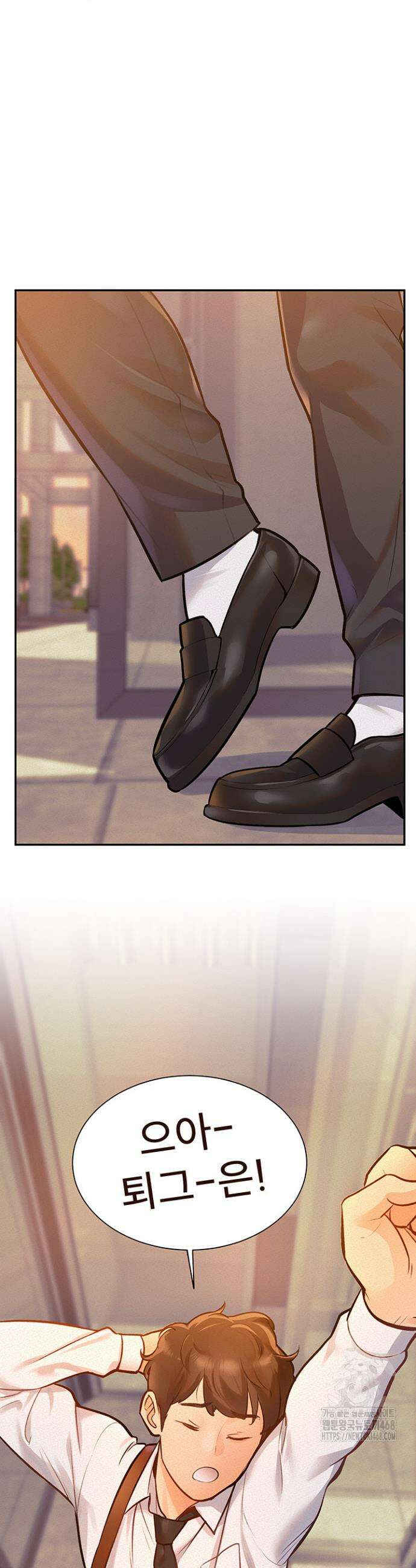 건물마다 컨셉이 다름 1화 2