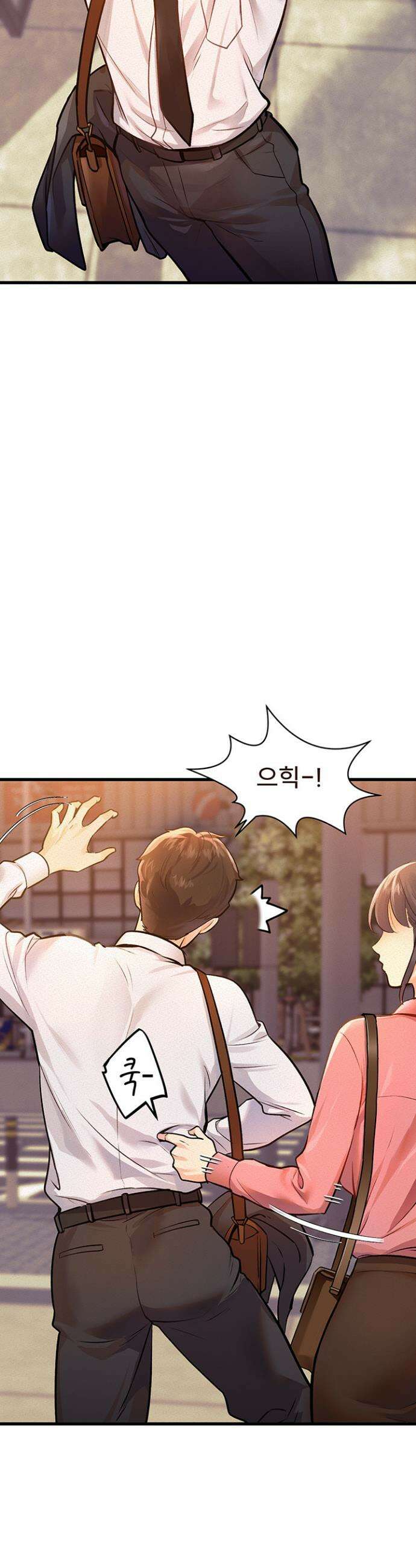 건물마다 컨셉이 다름 1화 3