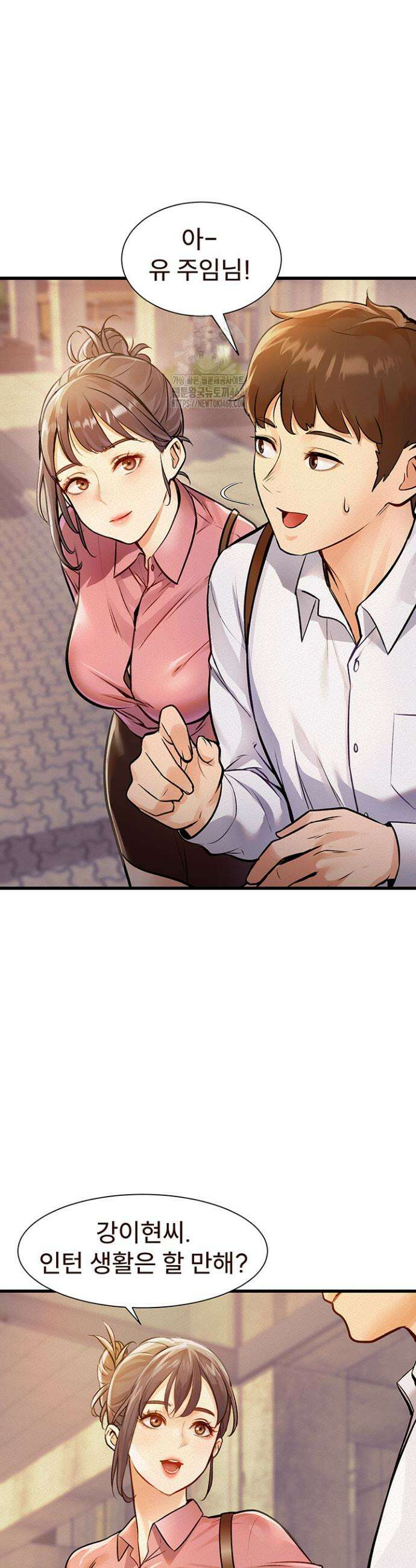 건물마다 컨셉이 다름 1화 4