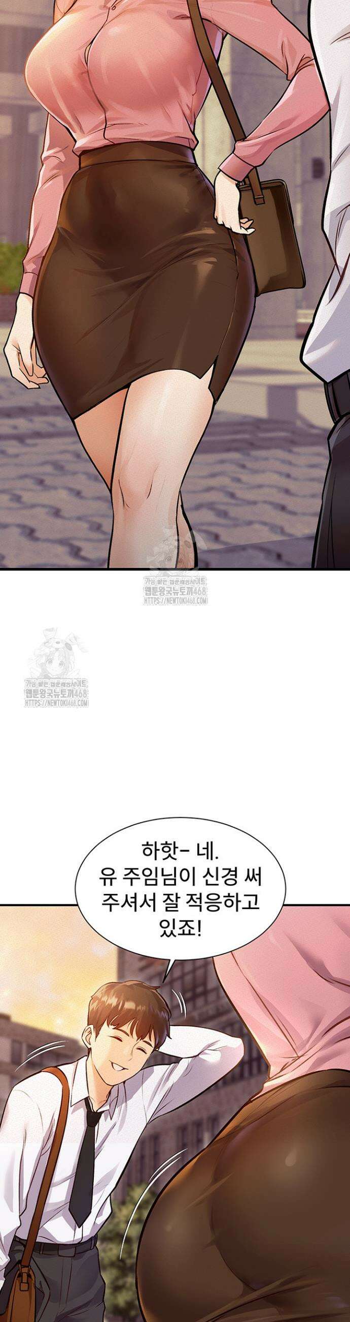 건물마다 컨셉이 다름 1화 5