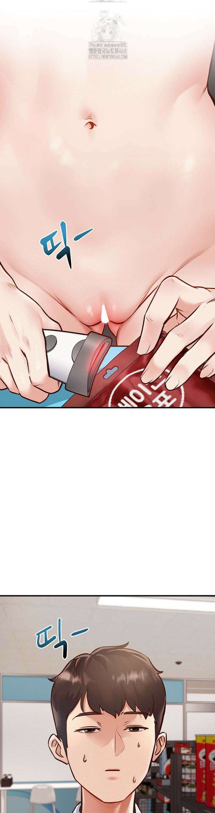 건물마다 컨셉이 다름 1화 19