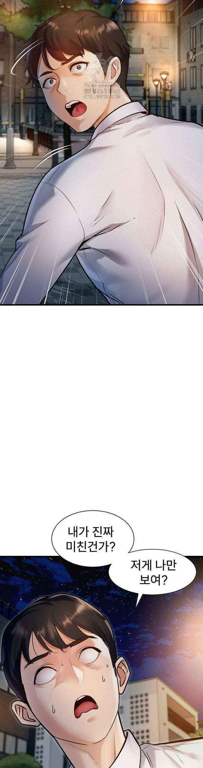 건물마다 컨셉이 다름 1화 30