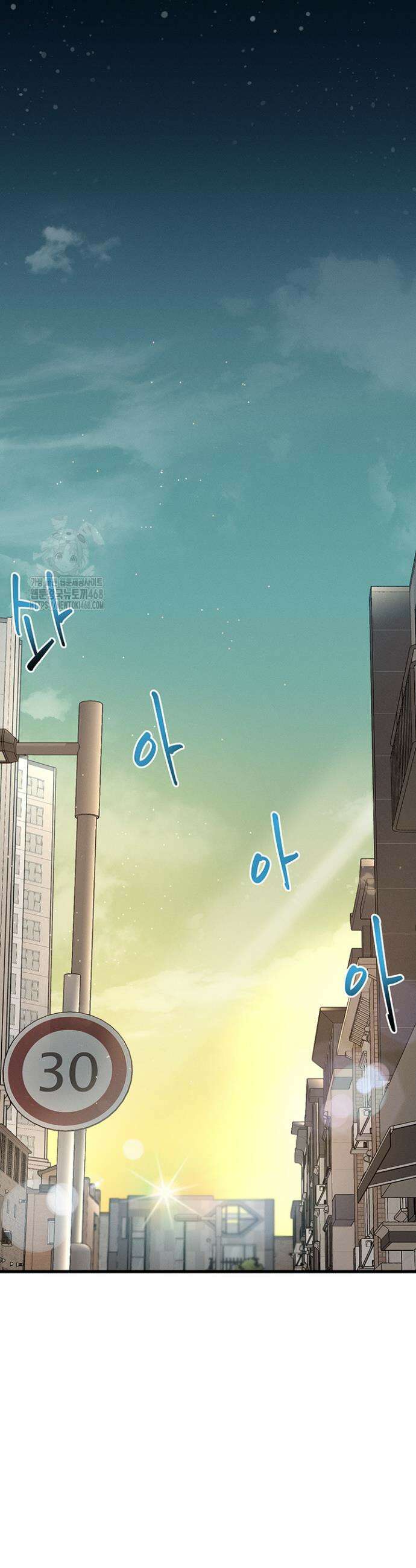 건물마다 컨셉이 다름 1화 32