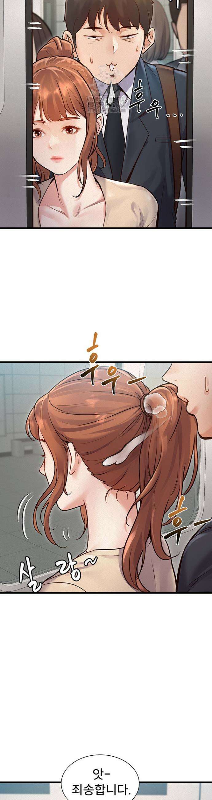 건물마다 컨셉이 다름 1화 36