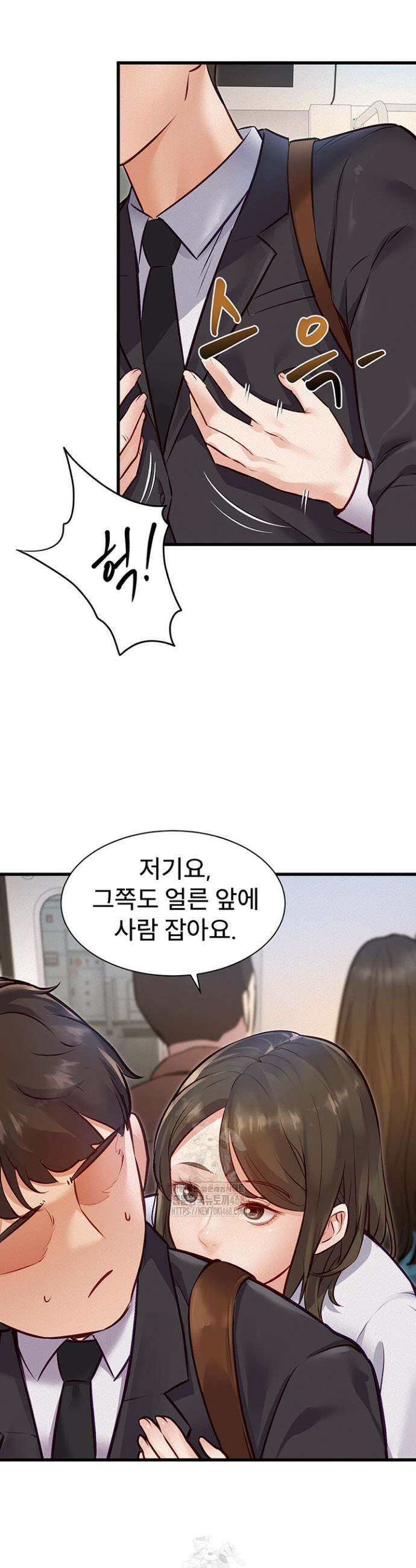 건물마다 컨셉이 다름 1화 41