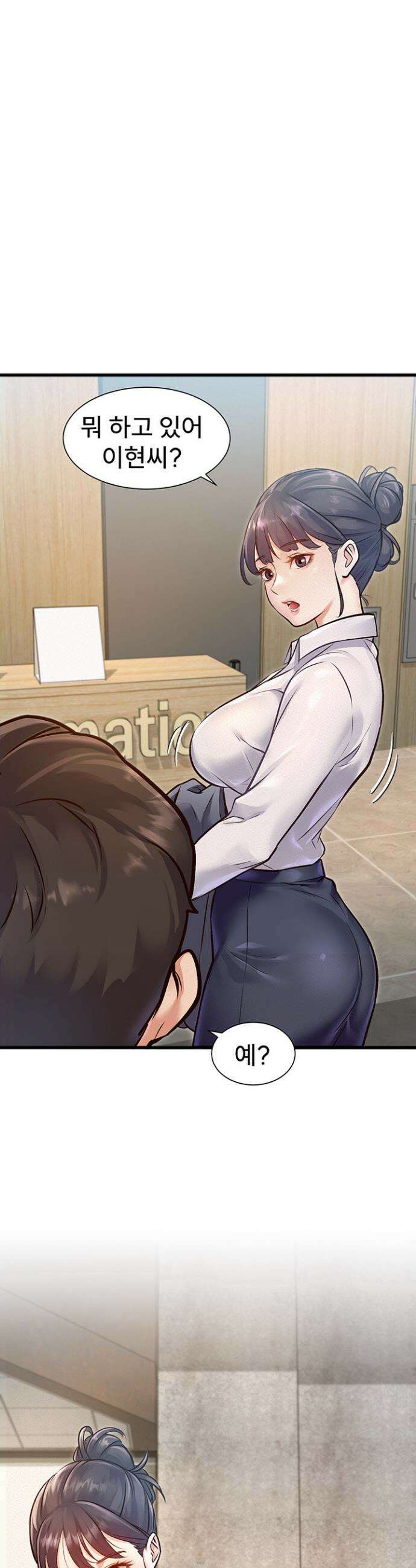 건물마다 컨셉이 다름 1화 63