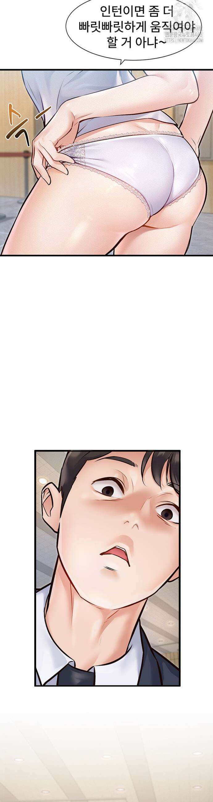 건물마다 컨셉이 다름 1화 65