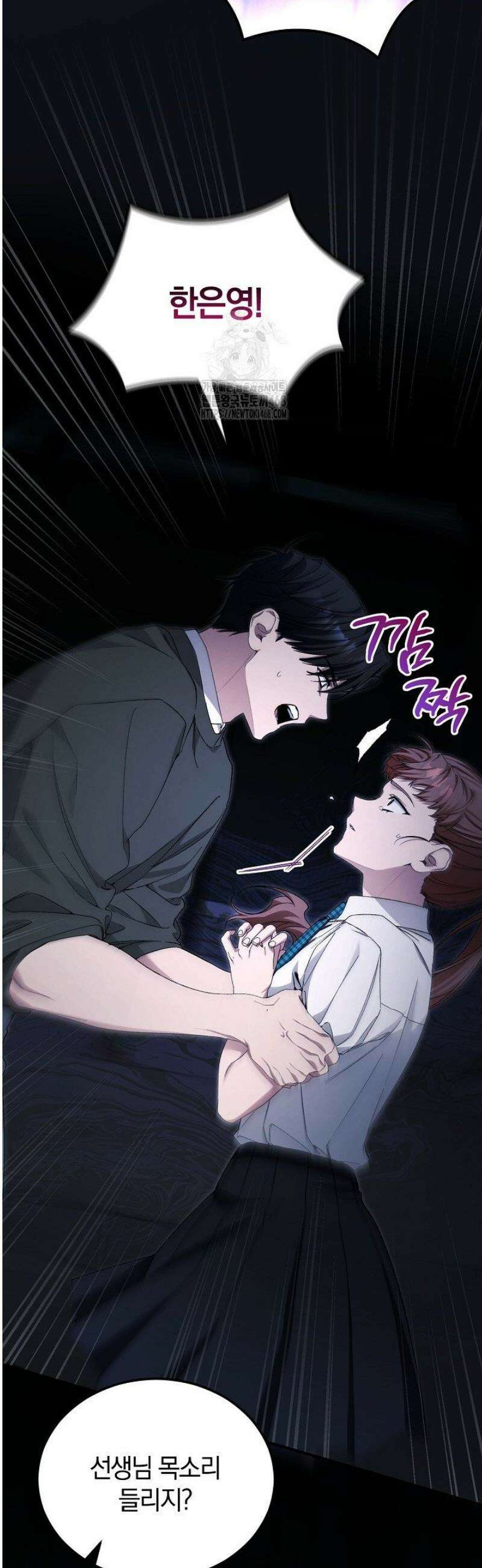 세상만 구하고 은퇴하겠습니다 64화 6