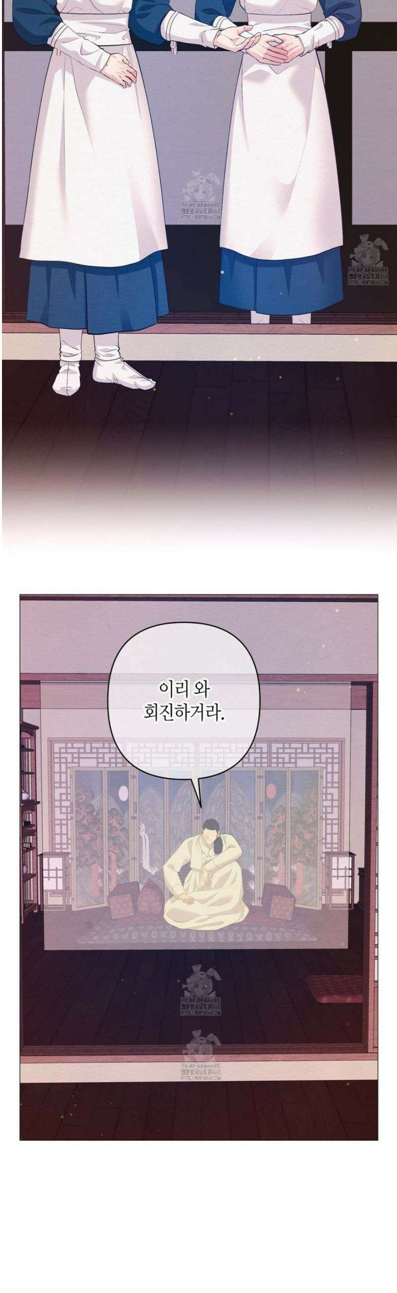 열락의 덫 55화 4