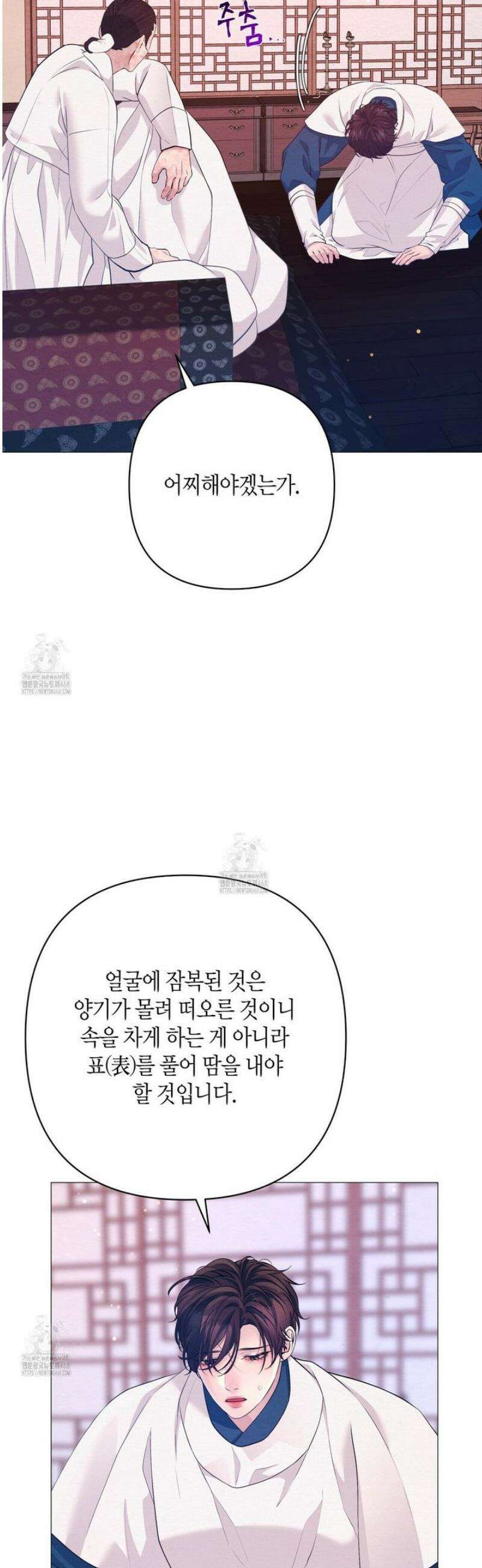 열락의 덫 55화 12