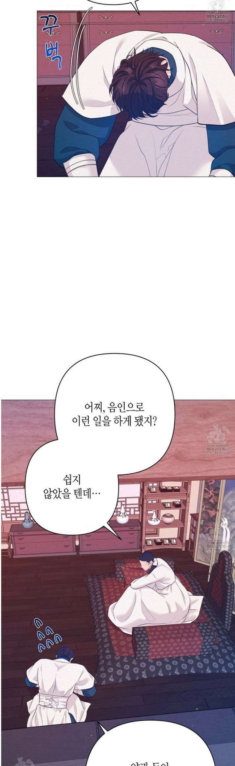 열락의 덫 55화 15