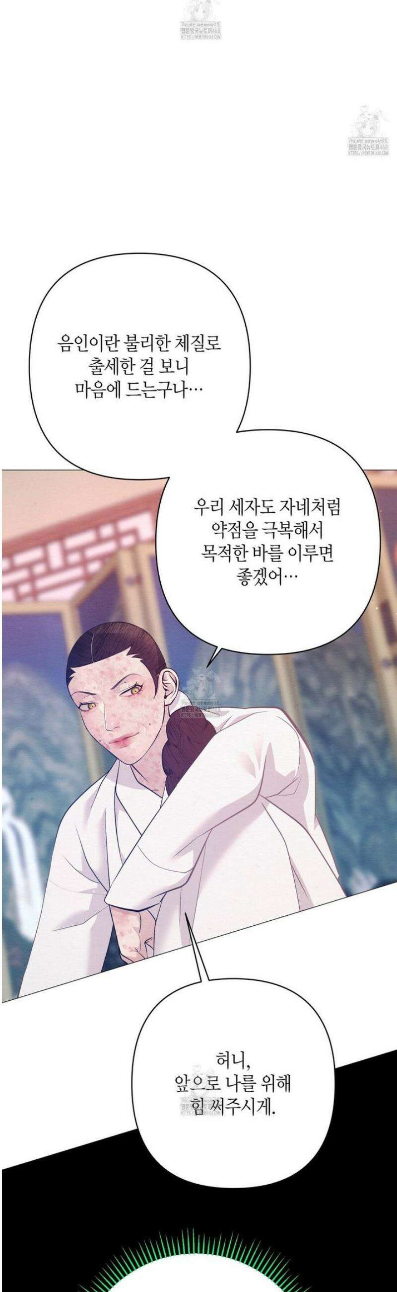 열락의 덫 55화 23