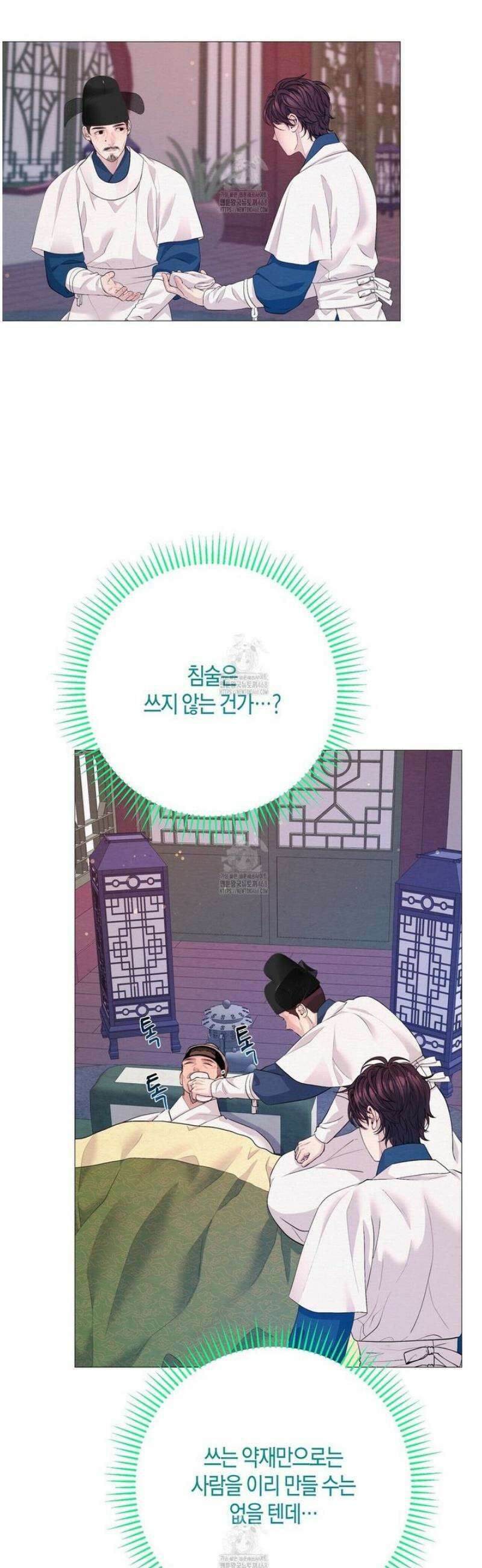 열락의 덫 55화 32