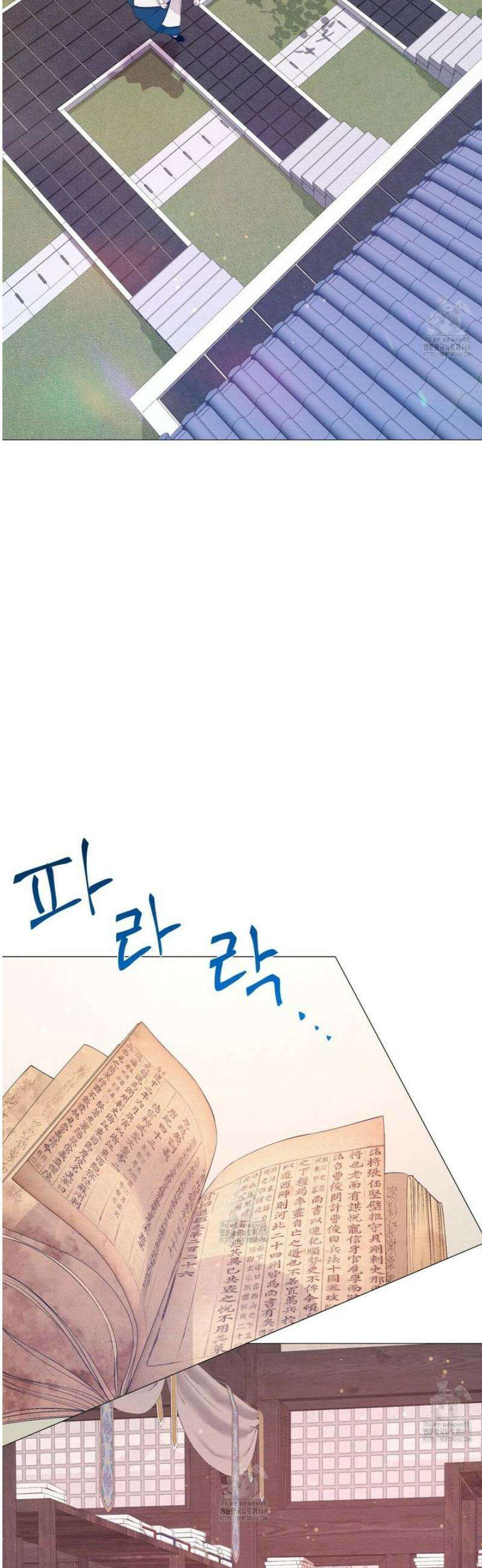 열락의 덫 55화 40