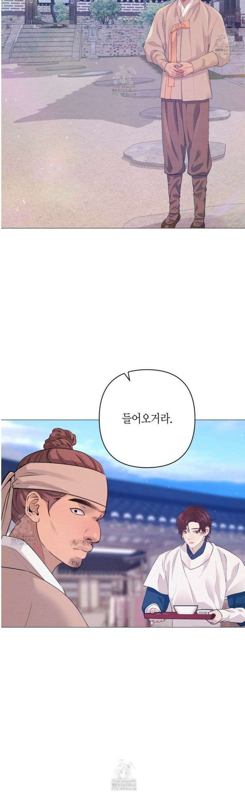 열락의 덫 55화 44