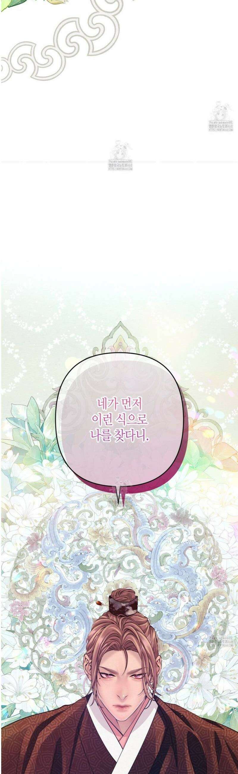 열락의 덫 55화 46