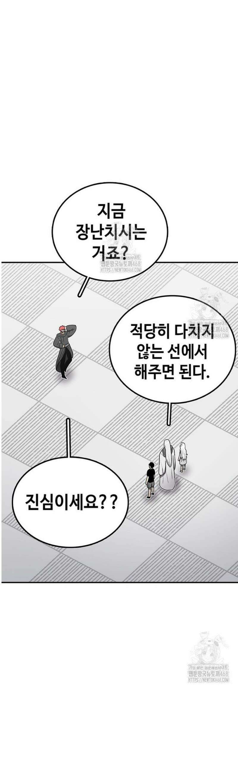 시간이 머문 집 시즌4 18화 2