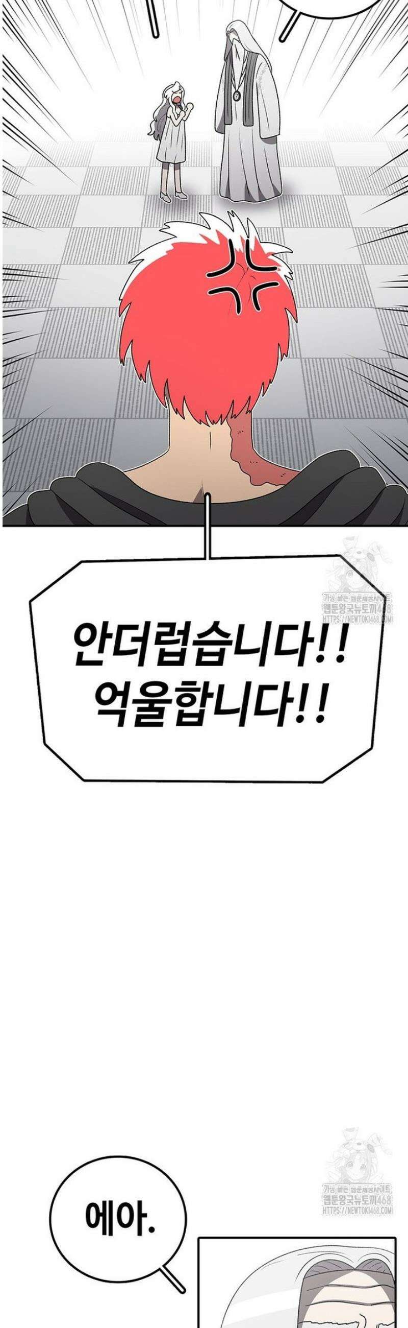 시간이 머문 집 시즌4 18화 5