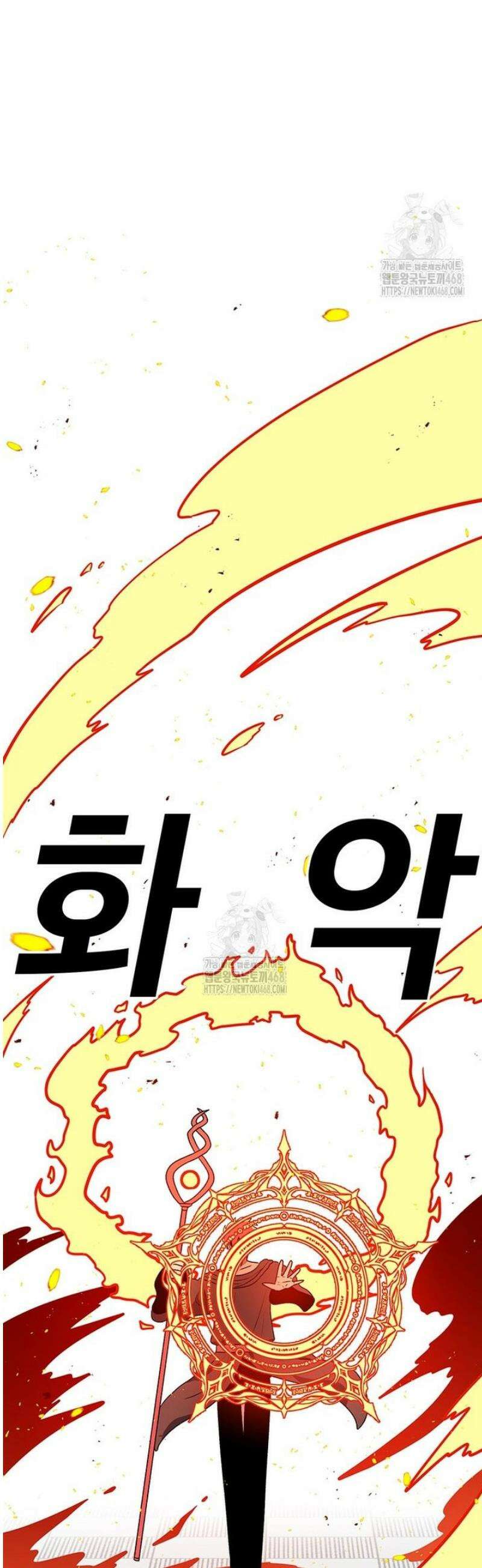 시간이 머문 집 시즌4 18화 12