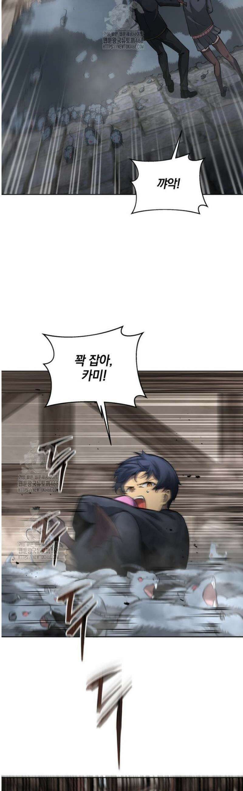 네크로맨서 학교의 소환천재 183화 6