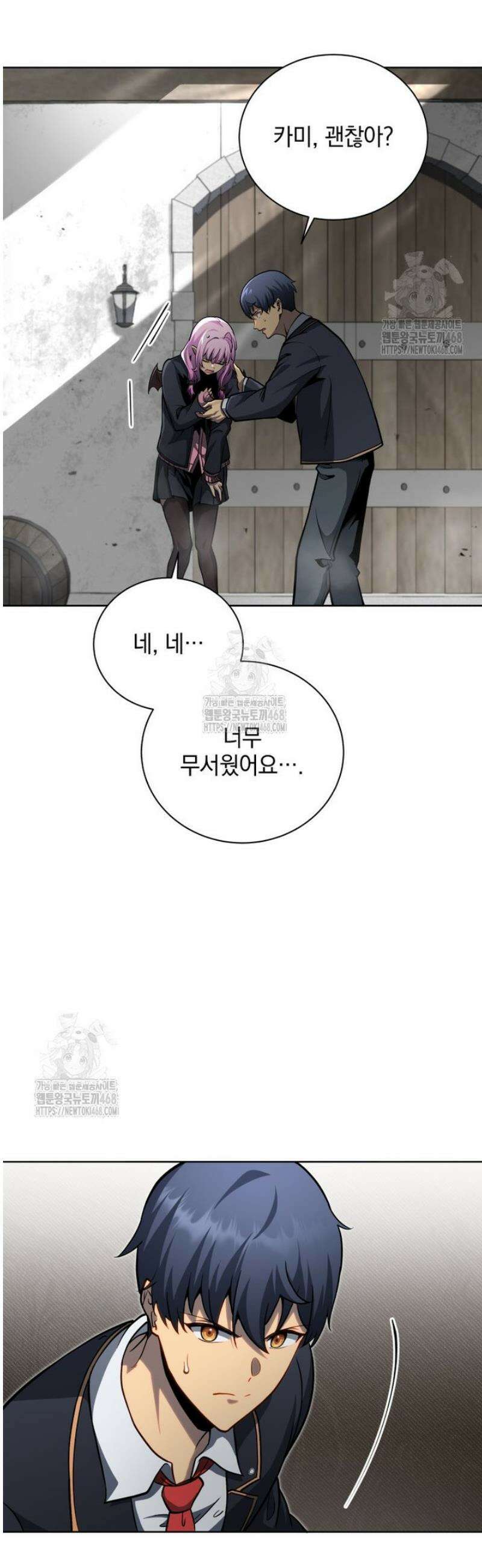 네크로맨서 학교의 소환천재 183화 10
