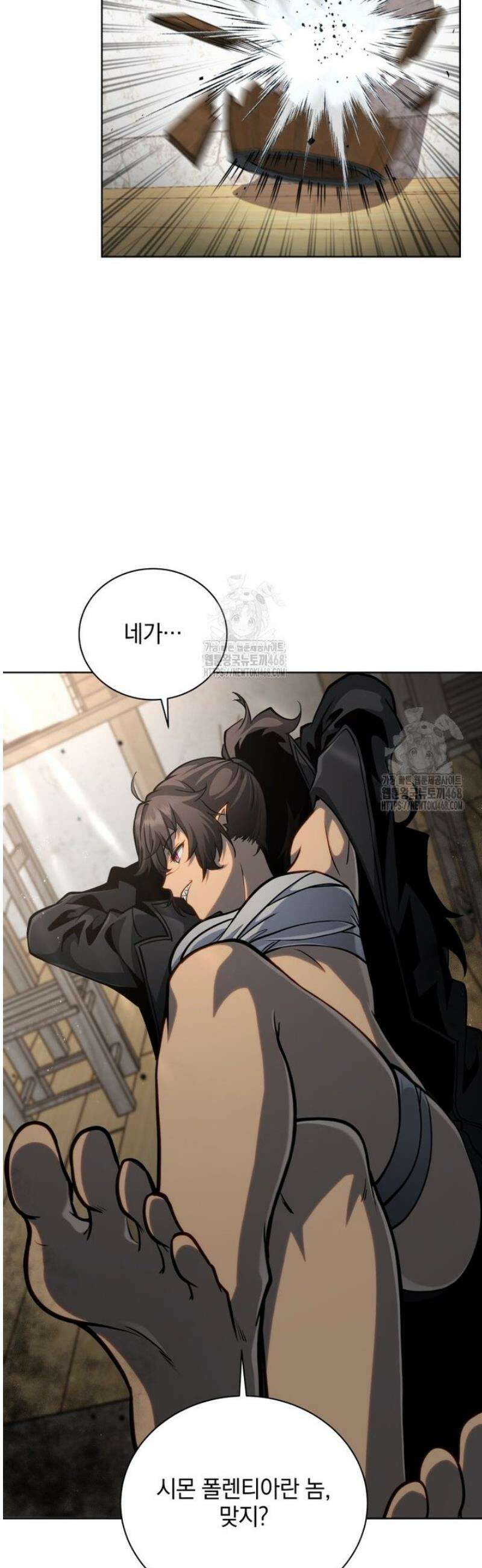 네크로맨서 학교의 소환천재 183화 15