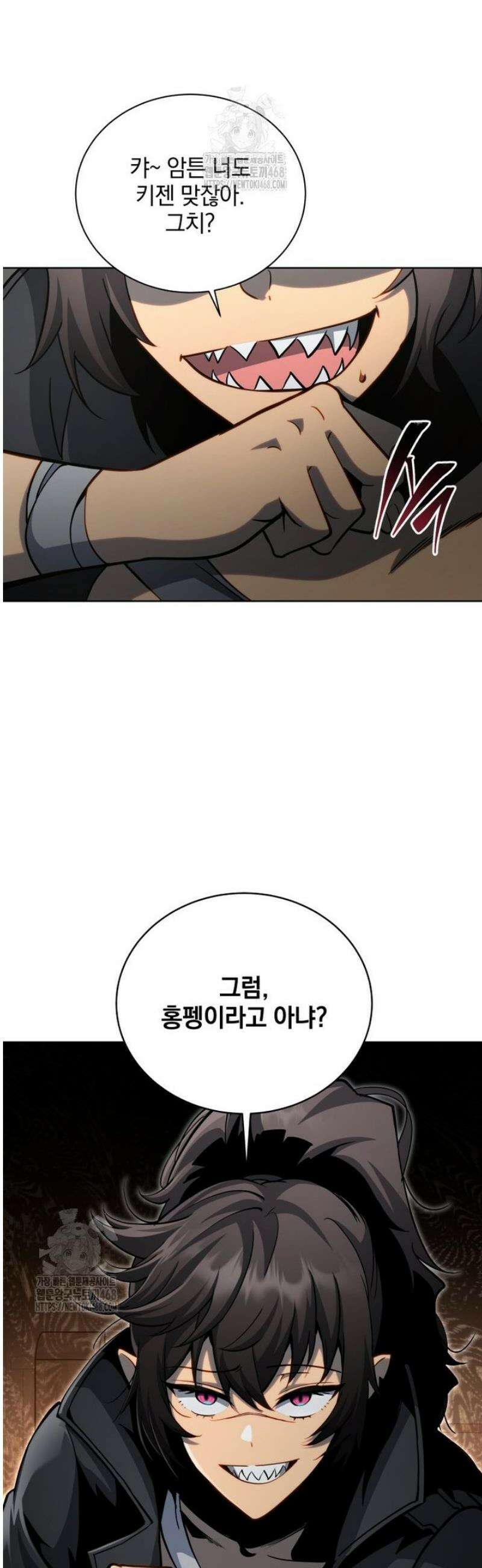 네크로맨서 학교의 소환천재 183화 19