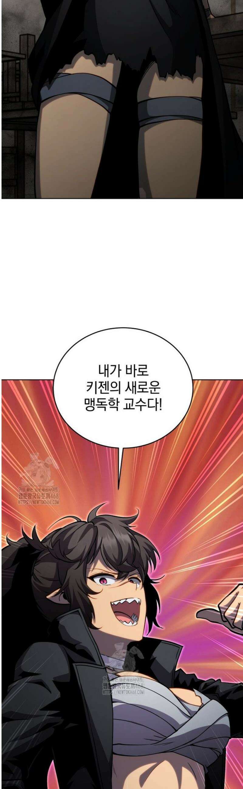 네크로맨서 학교의 소환천재 183화 22