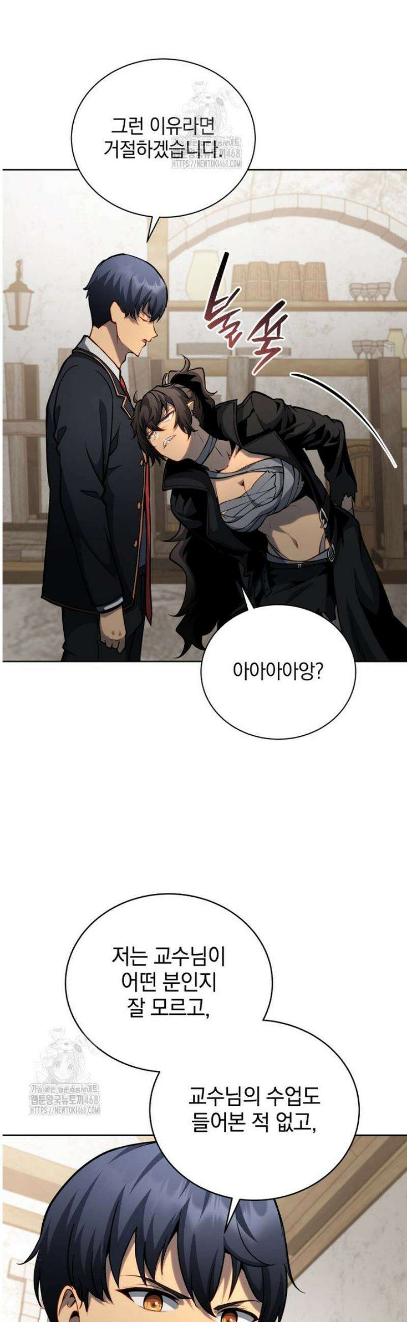 네크로맨서 학교의 소환천재 183화 25