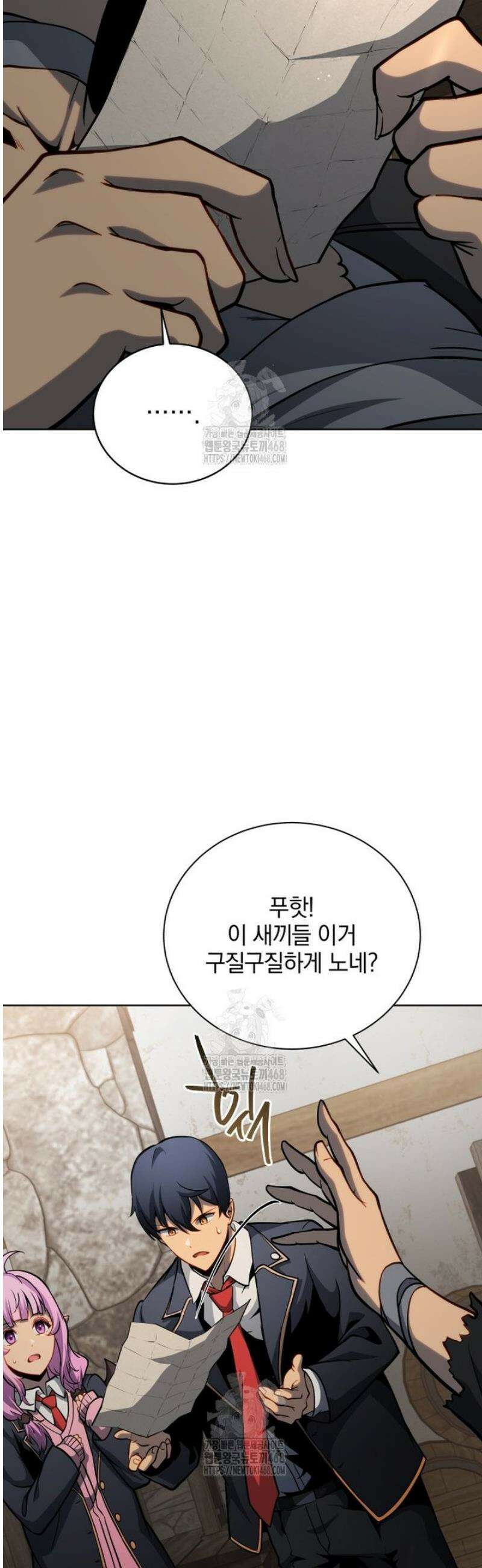 네크로맨서 학교의 소환천재 183화 37
