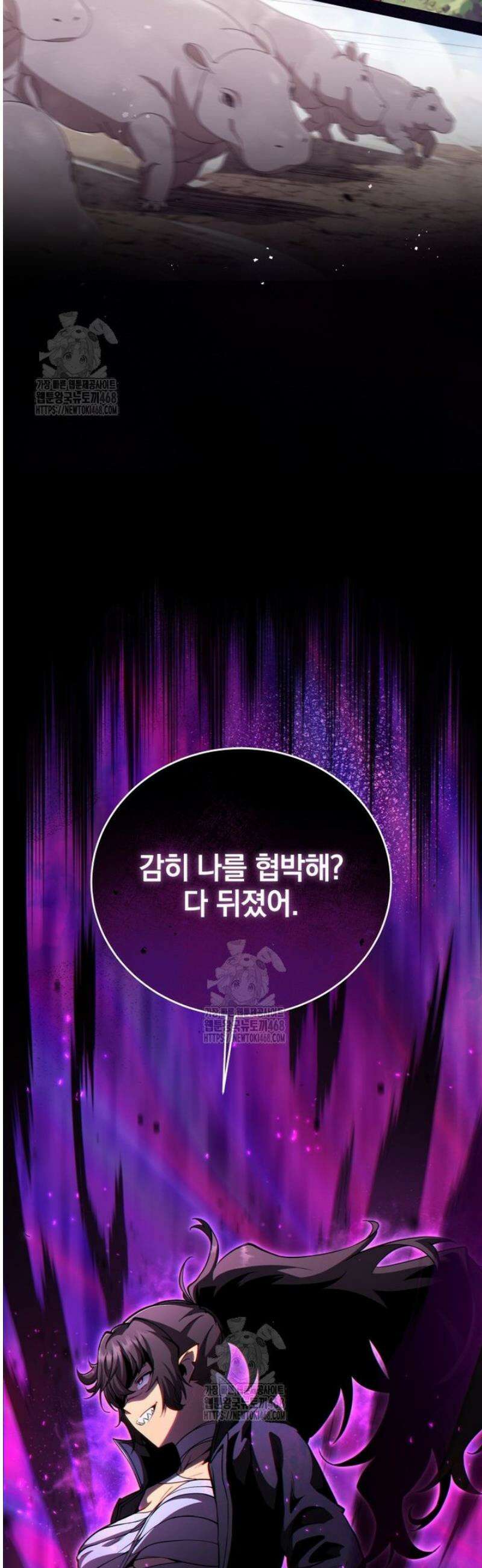 네크로맨서 학교의 소환천재 183화 46