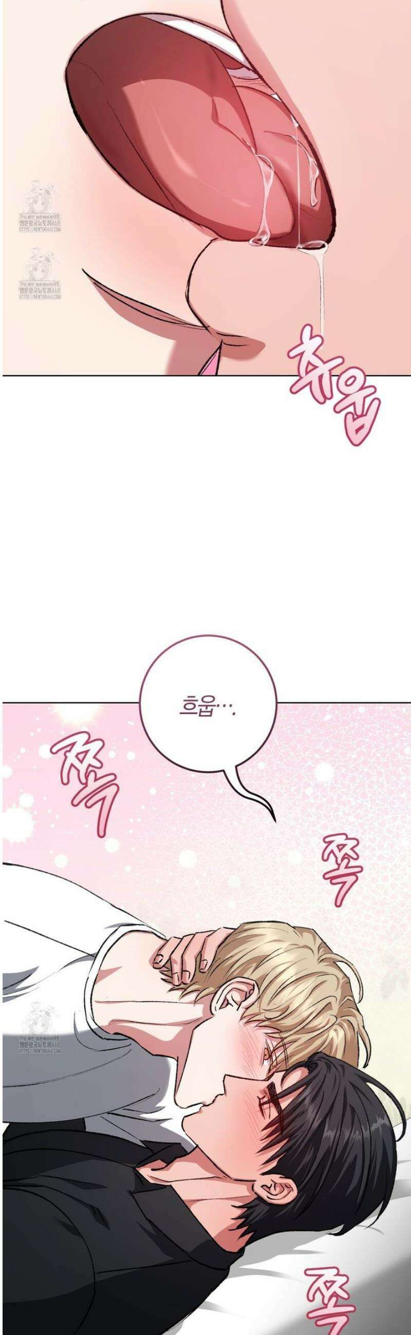 오싹한 베이비 32화 3