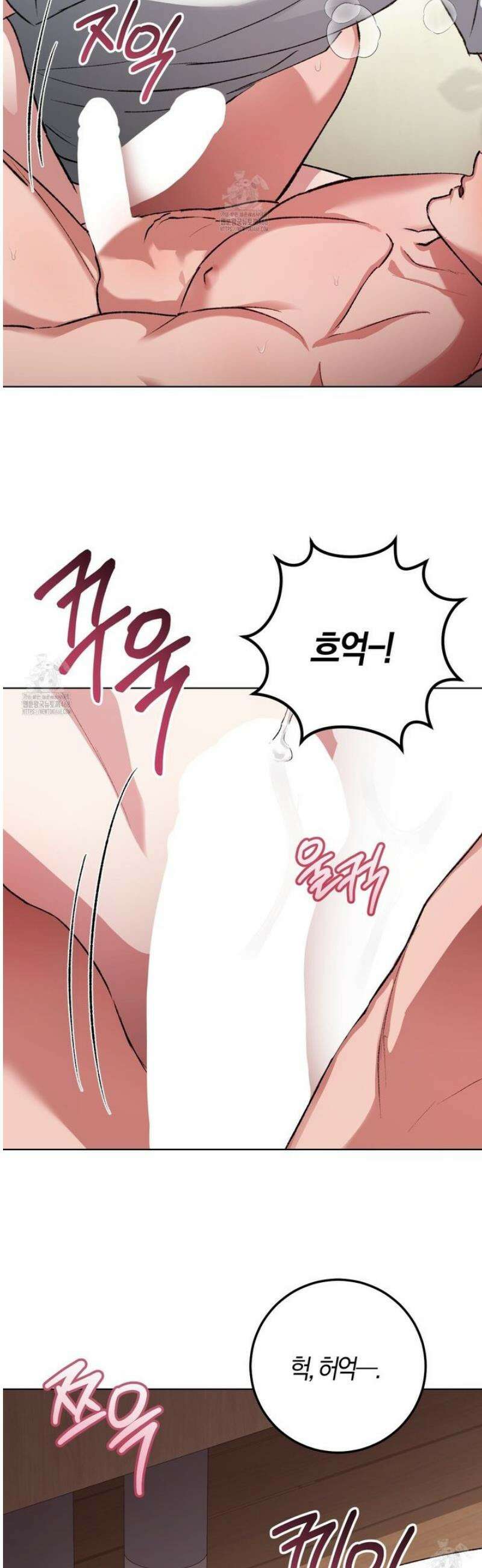 오싹한 베이비 32화 5