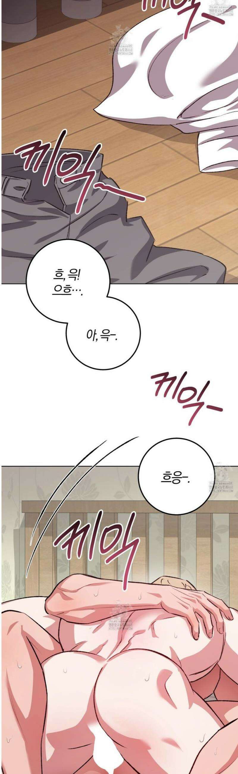 오싹한 베이비 32화 6