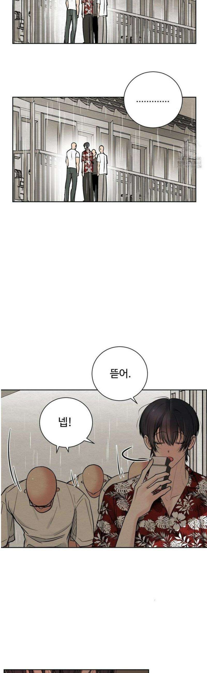 원에서 탈출하는 방법 1화 18