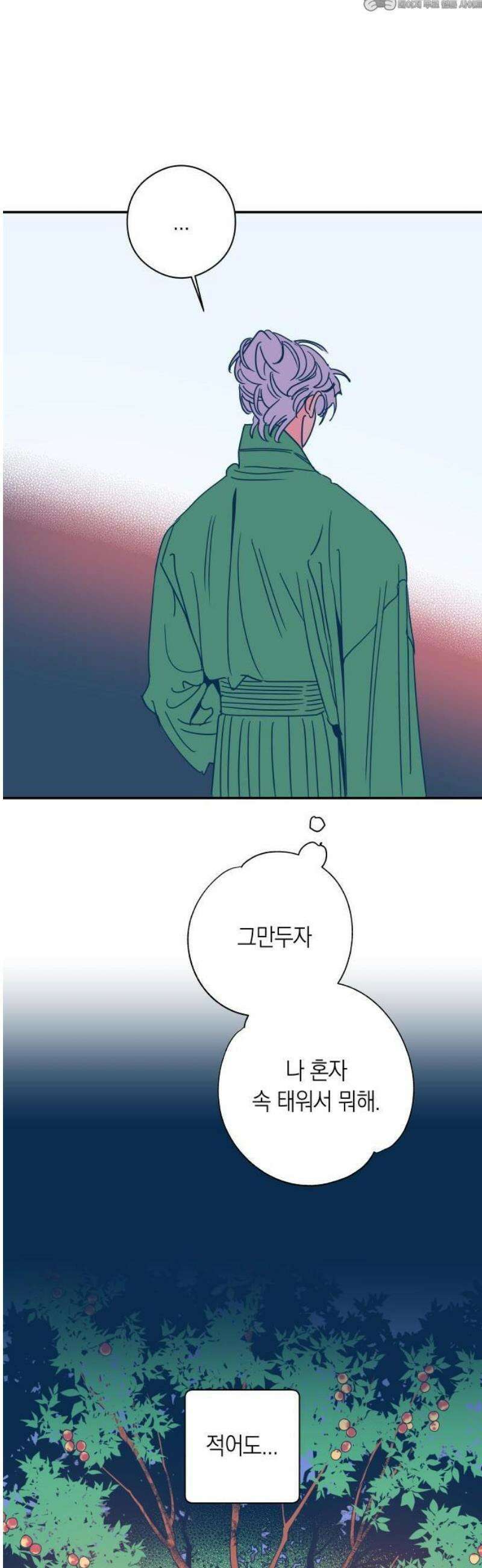 달이 없는 나라 145화 4