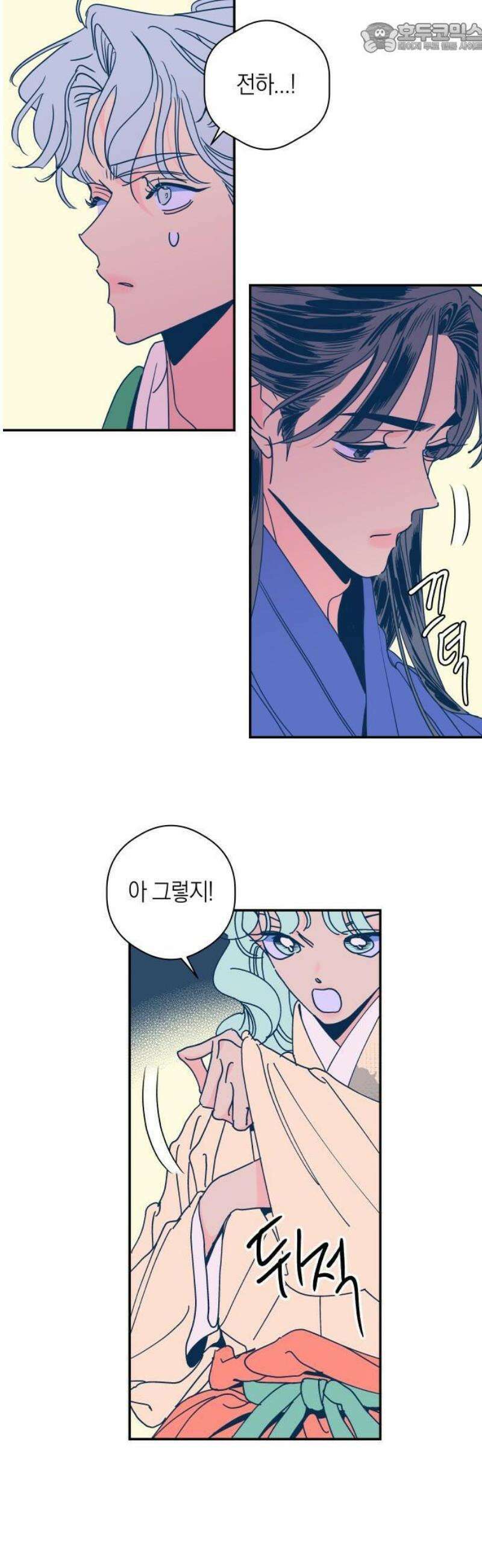 달이 없는 나라 145화 23