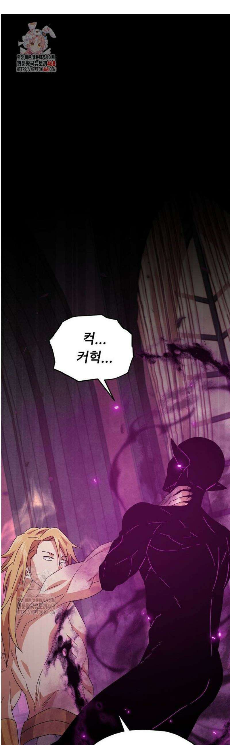 아빠가 너무 강함 217화 1