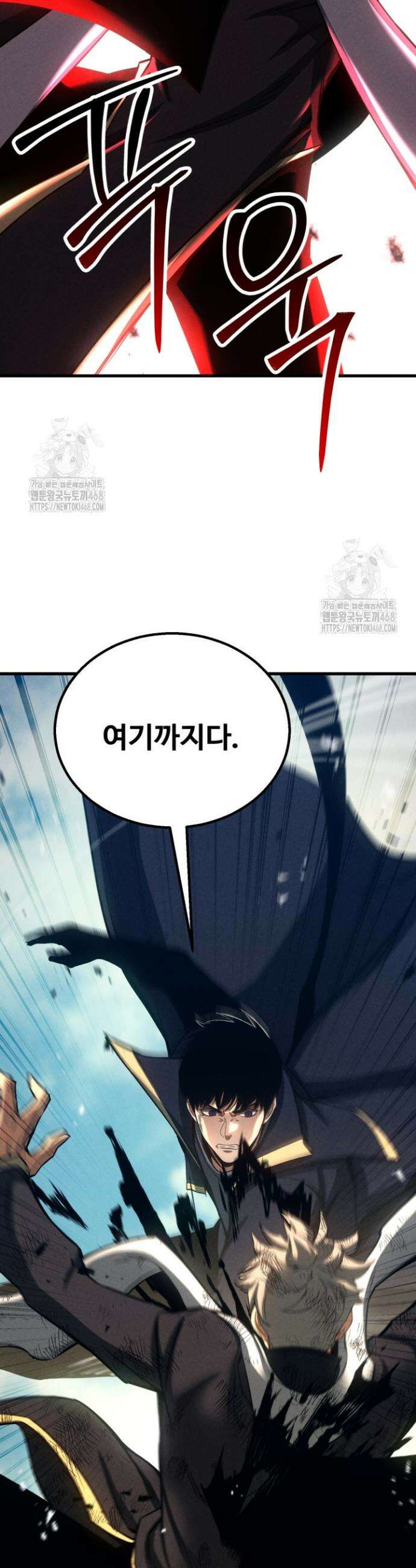 올 마스터 네크로맨서 93화 46