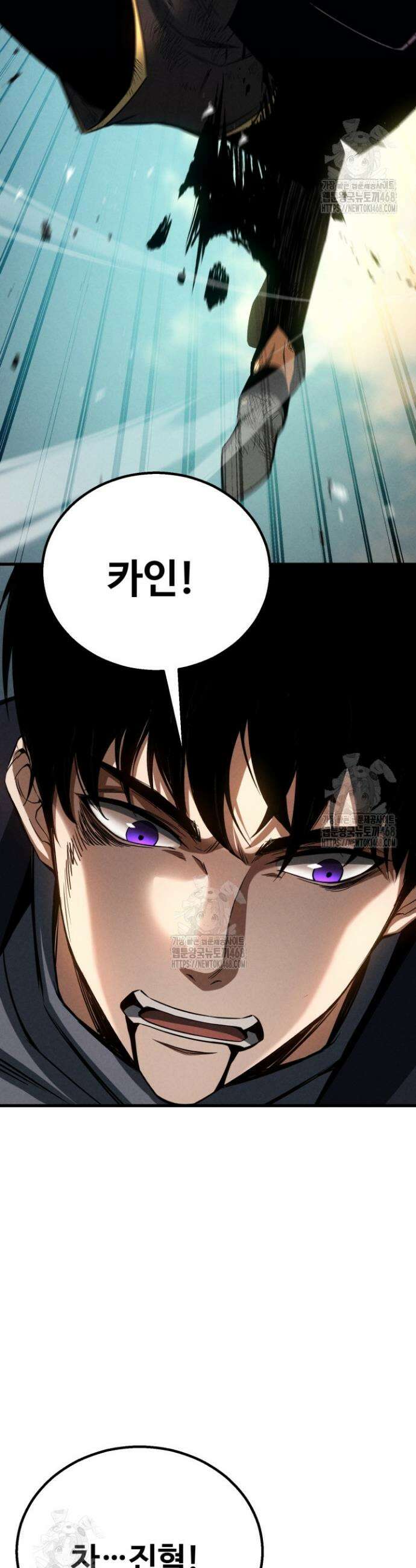 올 마스터 네크로맨서 93화 47
