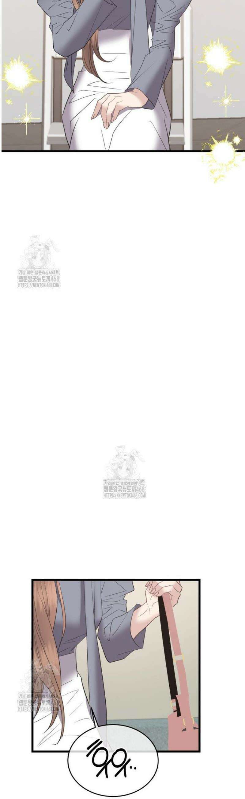 너로 젖는 밤 64화 6