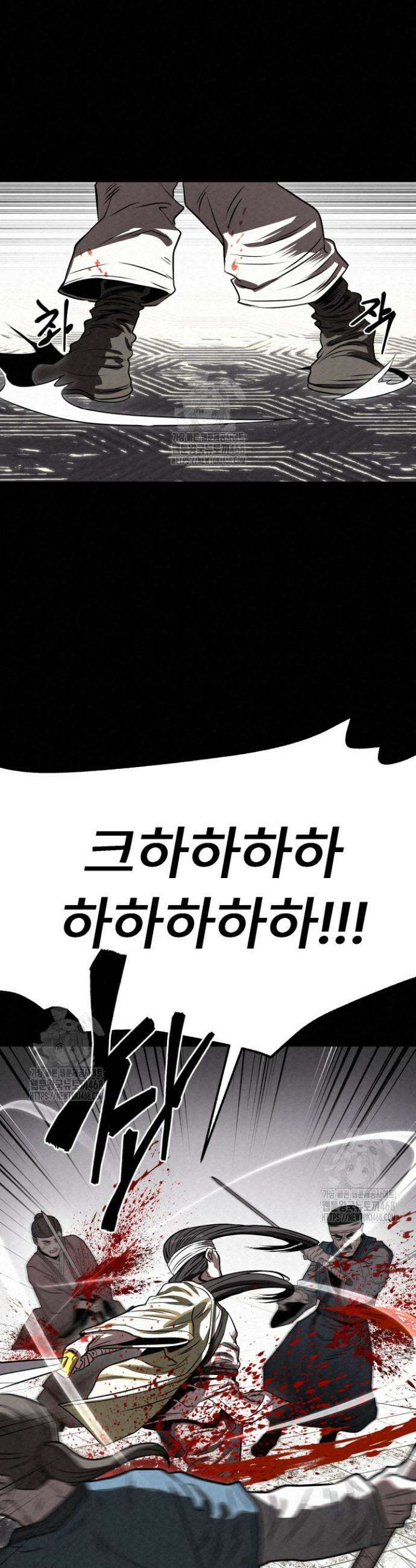 검은 여우 독심호리:곤륜검선 백병지주 45화 8