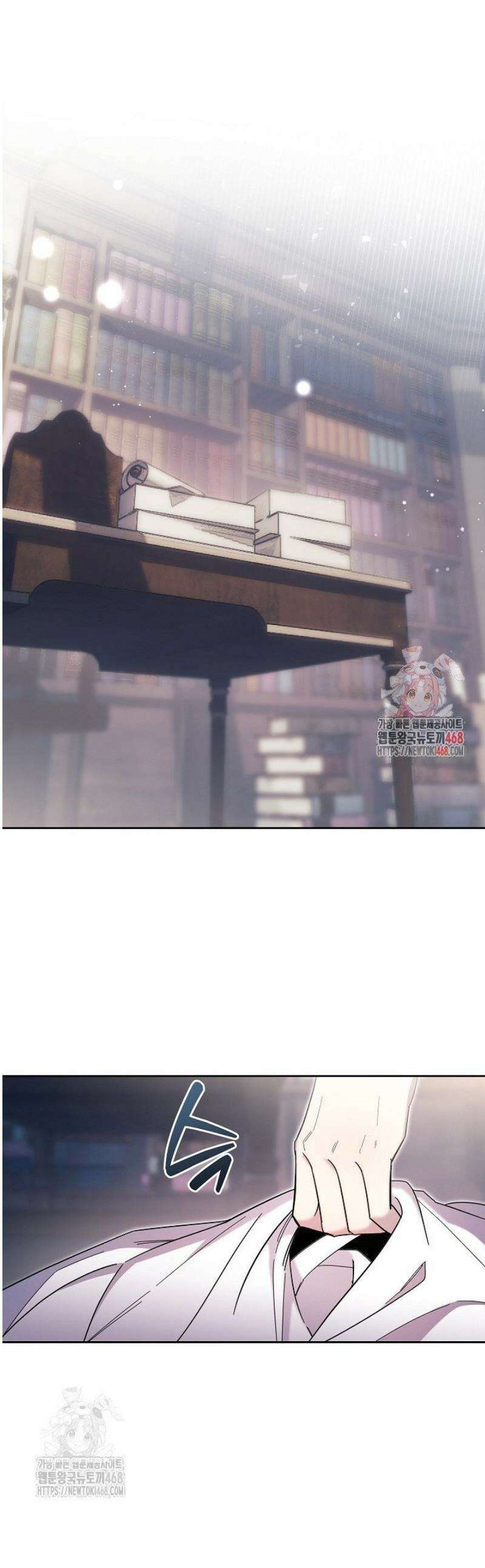 피폐 남주를 주먹으로 길들였다[19세 완전판] 49화 [하] 1