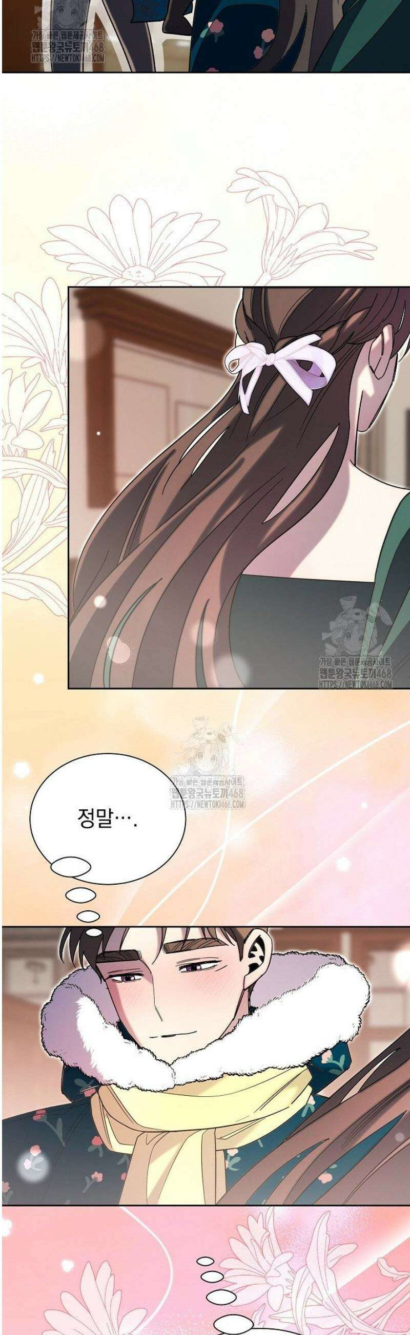 피폐 남주를 주먹으로 길들였다[19세 완전판] 49화 [하] 31