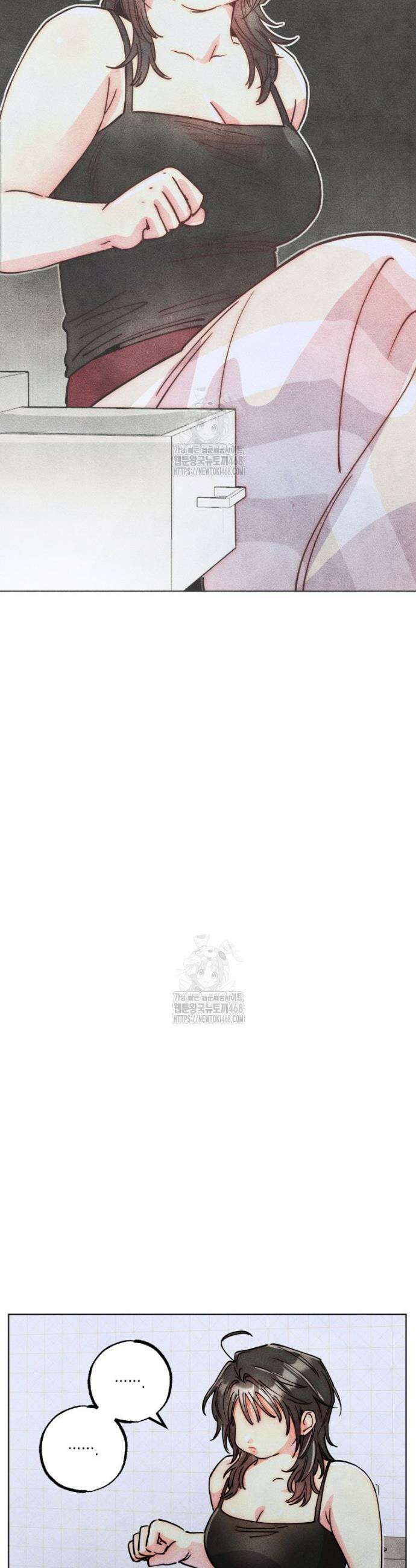 연하는 욕구불만 81화 3
