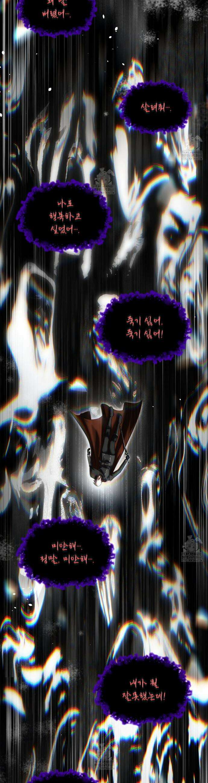 같이가용 59화 5