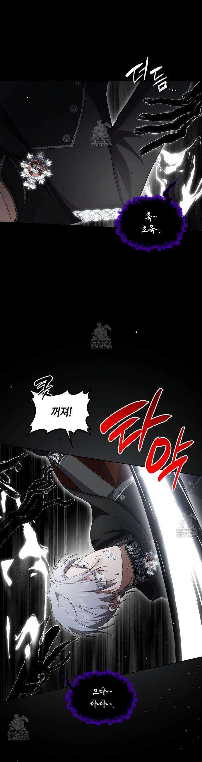 같이가용 59화 8