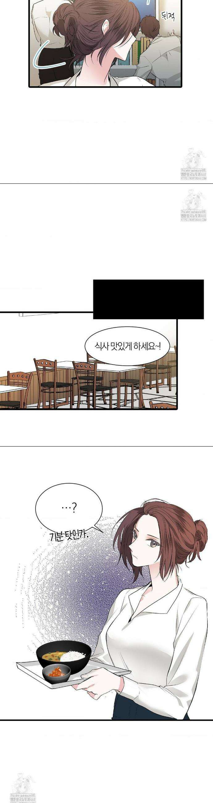 손 맛이 좋은 남자 27화 21