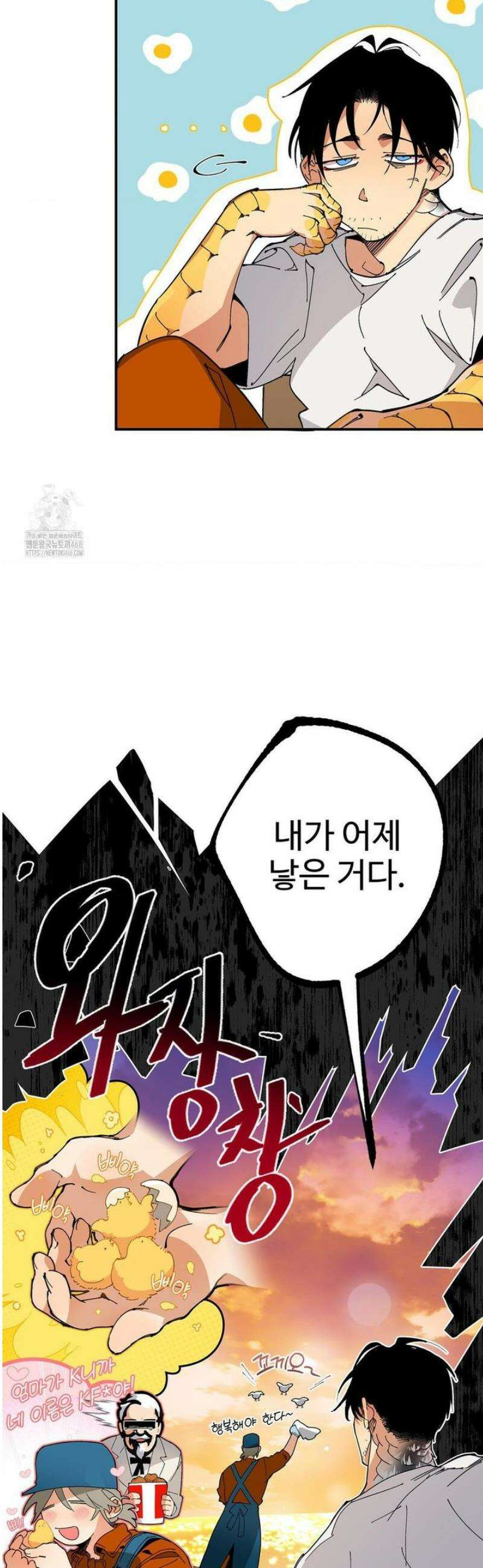 Mr.A.s Farm 13화 3