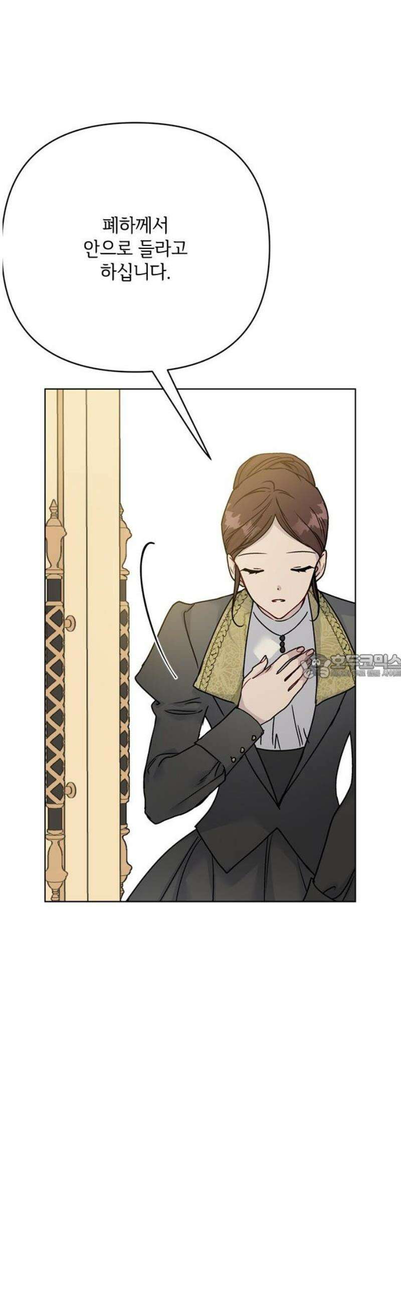 그 기사가 레이디로 사는 법 173화 : 몰락 13